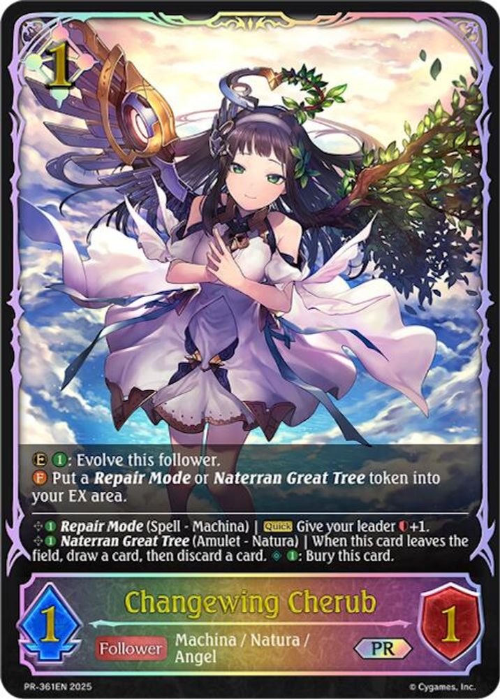 Changewing Cherub, Standard, front
