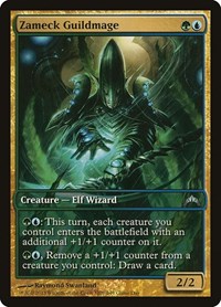 Zameck Guildmage, Game Day & Store Championship Promos
