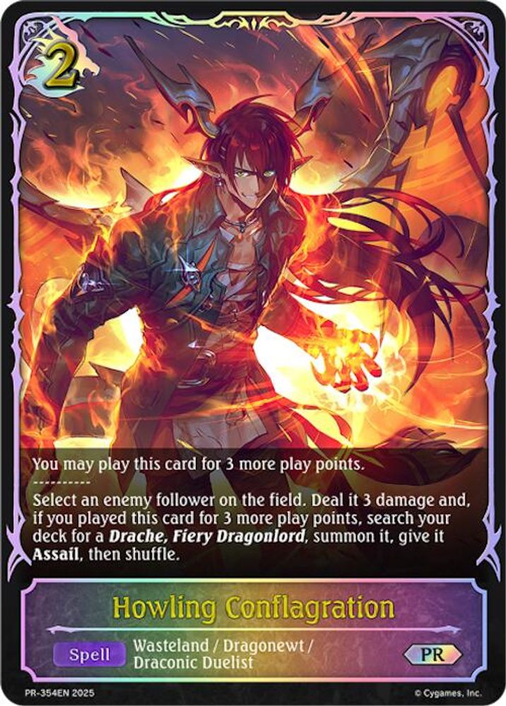 Howling Conflagration, Standard, front