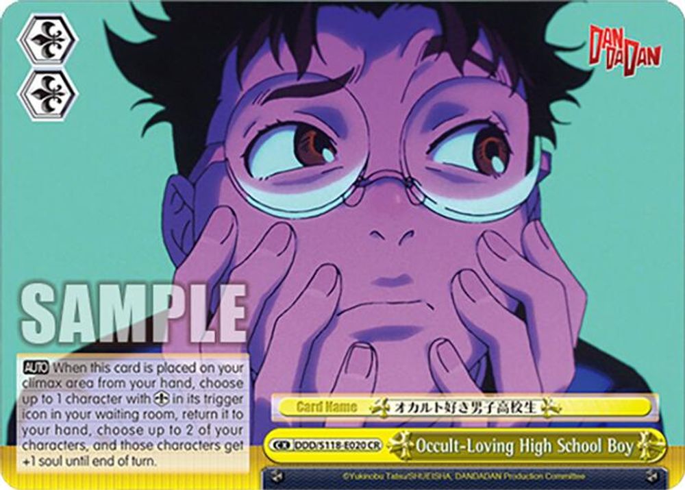 Occult-Loving High School Boy, Standard, front