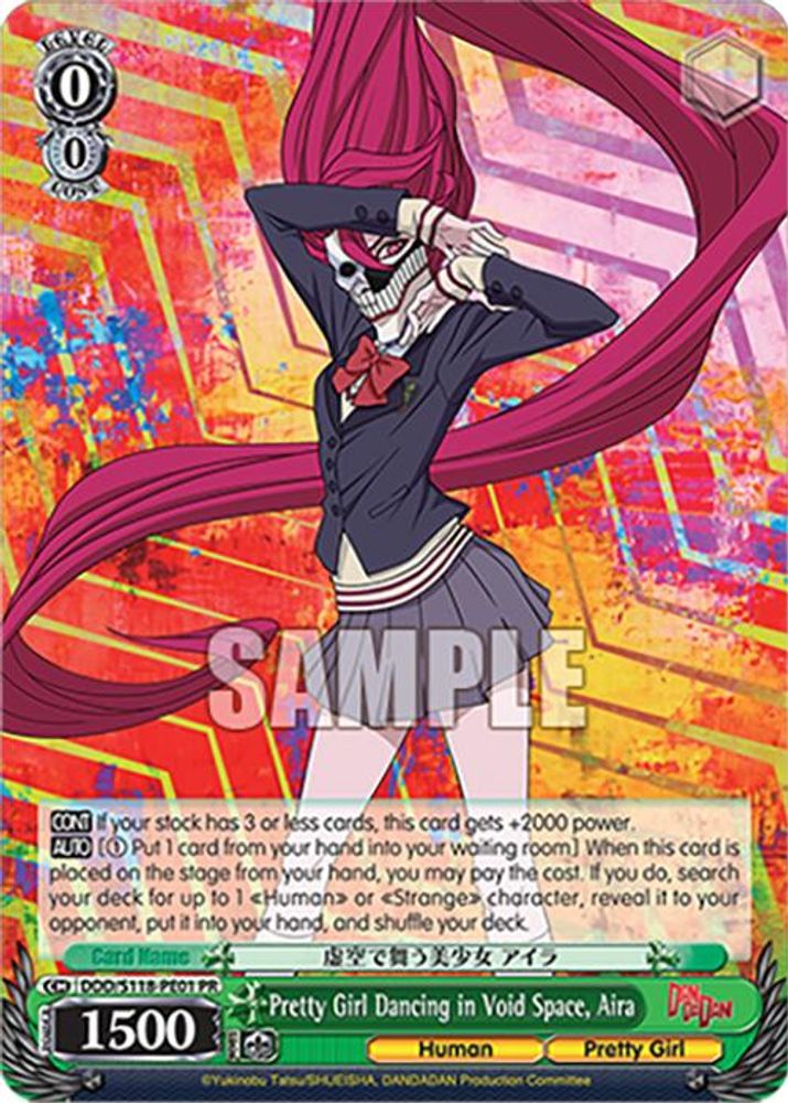 Pretty Girl Dancing in Void Space, Aira (PR), Standard, front