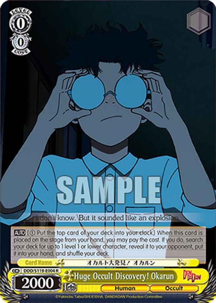 Huge Occult Discovery! Okarun, Standard, front