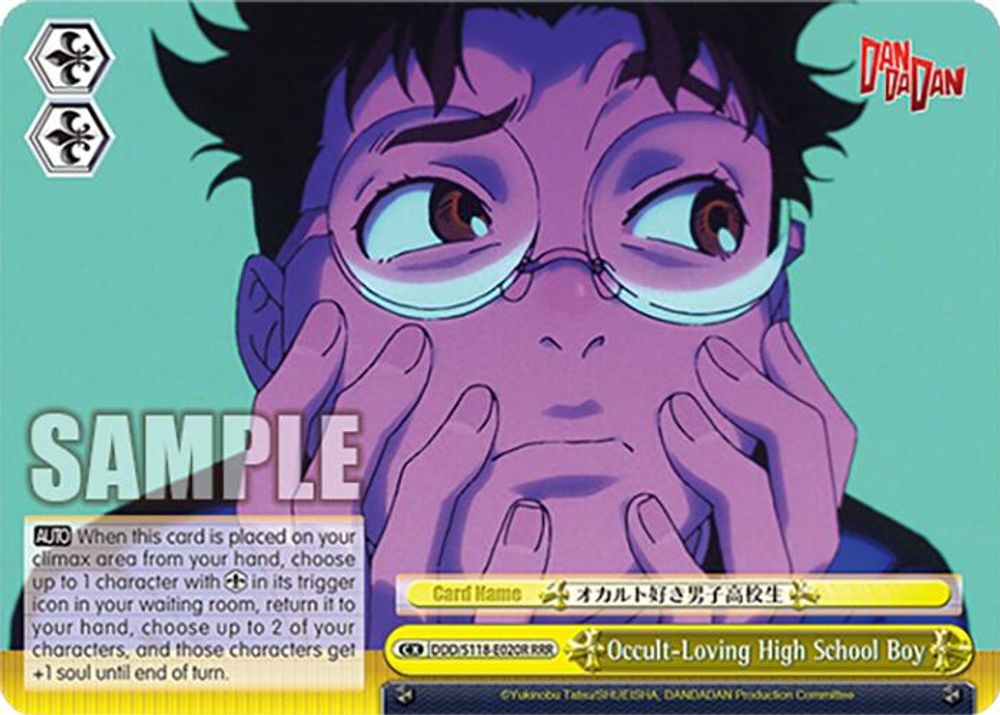 Occult-Loving High School Boy (RRR), Standard, front