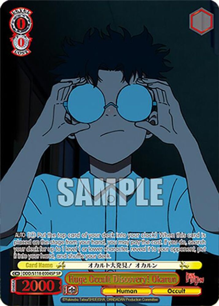 Huge Occult Discovery! Okarun (SP), Standard, front