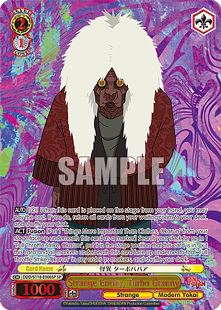 Strange Entity, Turbo Granny (SP), Standard, front
