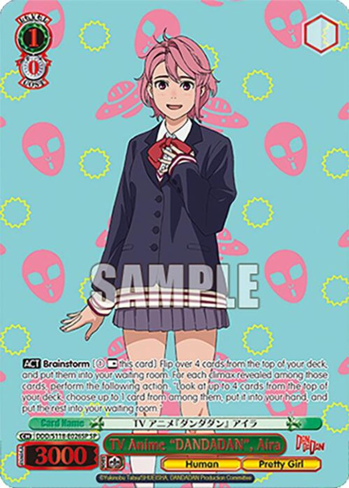 TV Anime "DANDADAN", Aira (SP), Standard, front