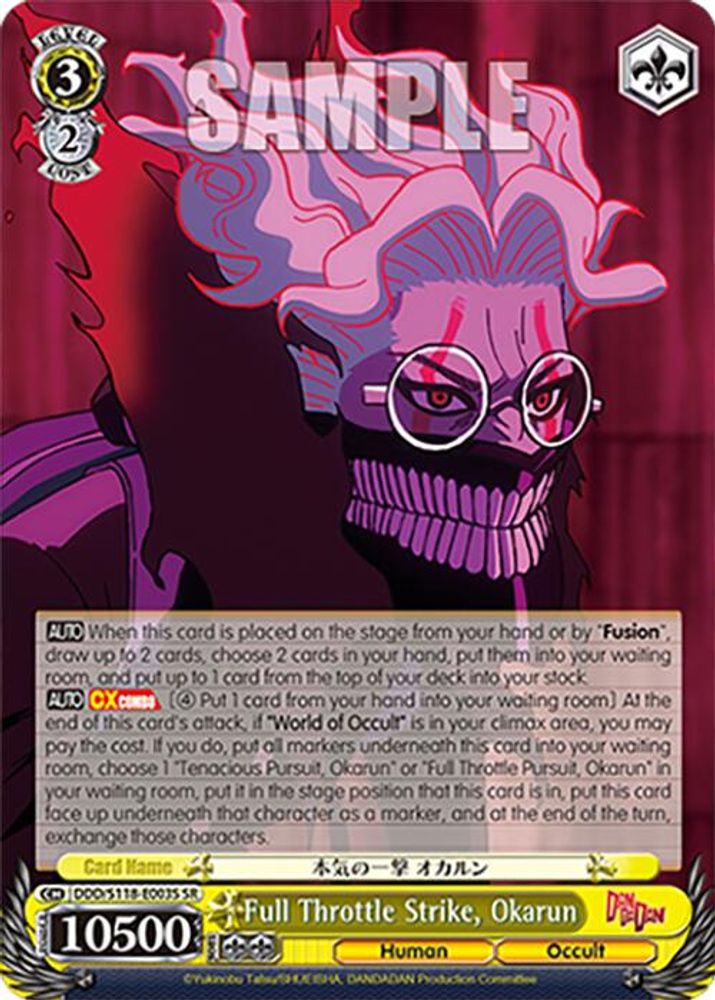 Full Throttle Strike, Okarun (SR), Standard, front