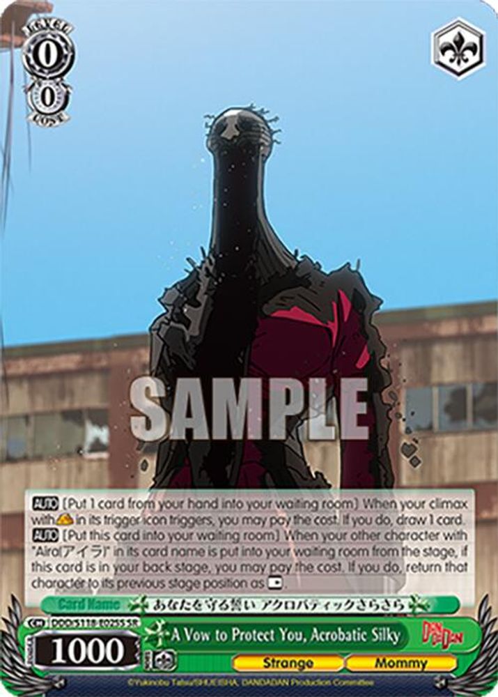 A Vow to Protect You, Acrobatic Silky (SR), Standard, front