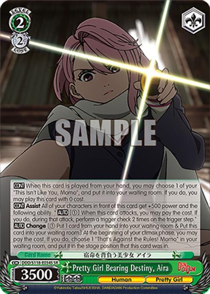 Pretty Girl Bearing Destiny, Aira (SR), Standard, front