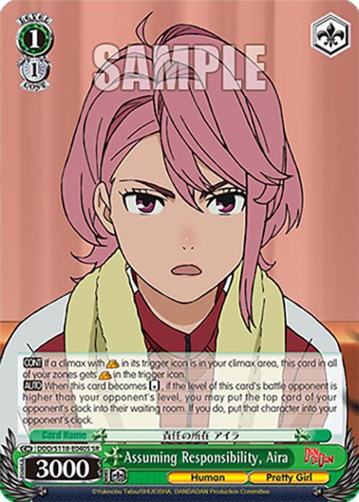 Assuming Responsibility, Aira (SR), Standard, front
