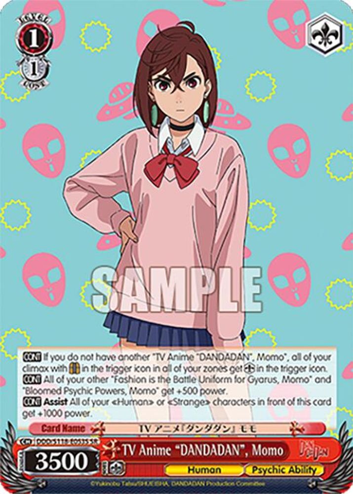 TV Anime "DANDADAN", Momo (SR), Standard, front