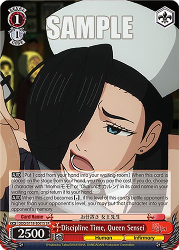 Discipline Time, Queen Sensei (SR), Standard, front