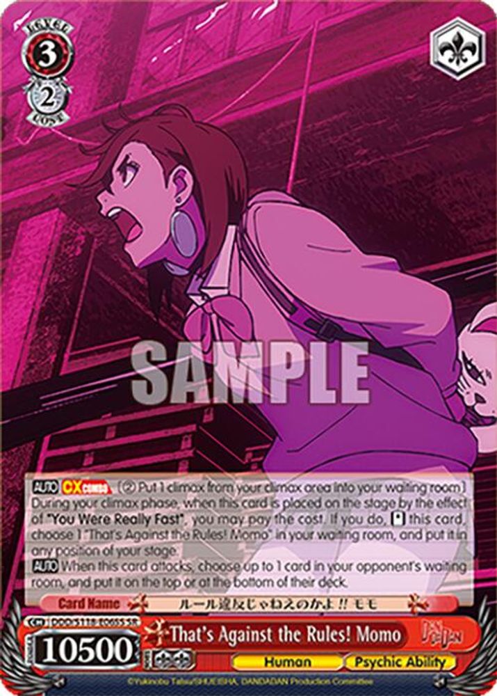 That's Against the Rules! Momo (SR), Standard, front
