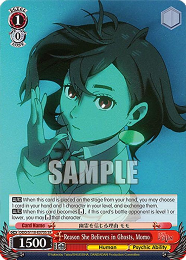 Reason She Believes in Ghosts, Momo (SR), Standard, front