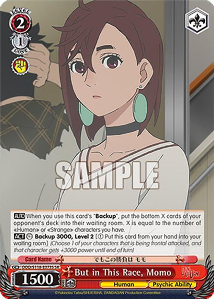 But in This Race, Momo (SR), Standard, front