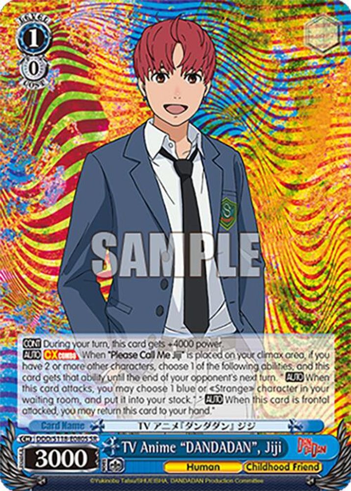 TV Anime "DANDADAN", Jiji (SR), Standard, front