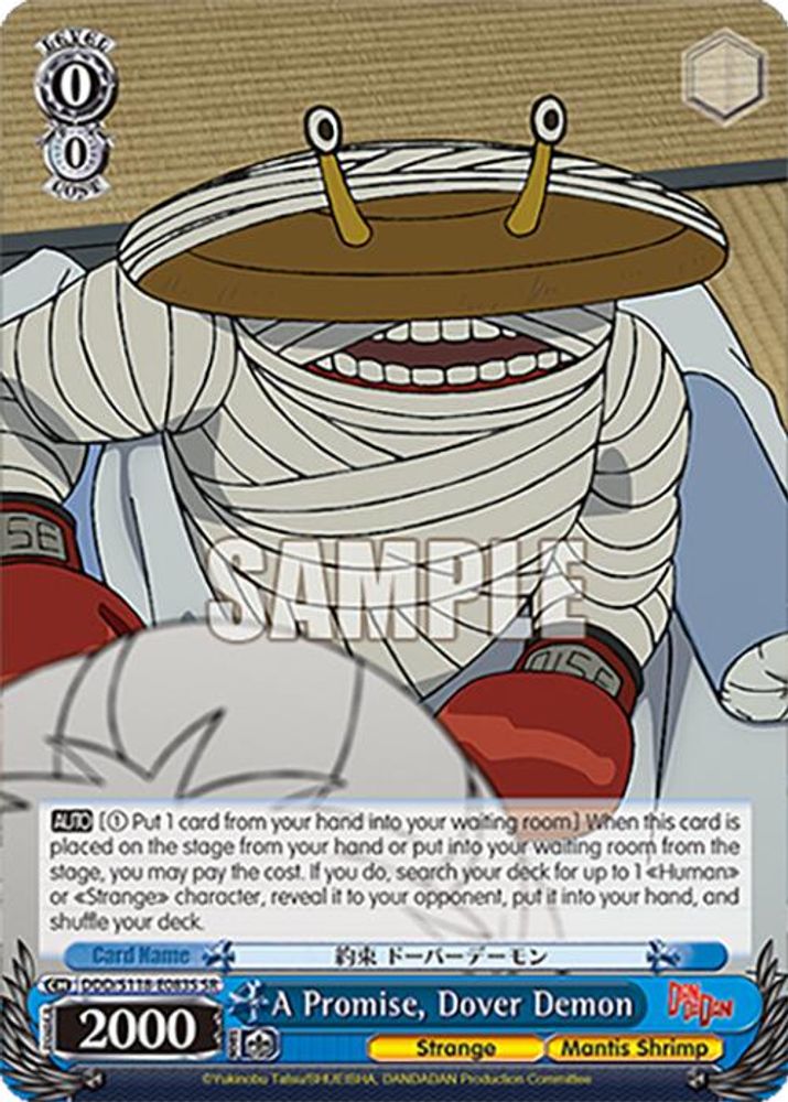 A Promise, Dover Demon (SR), Standard, front