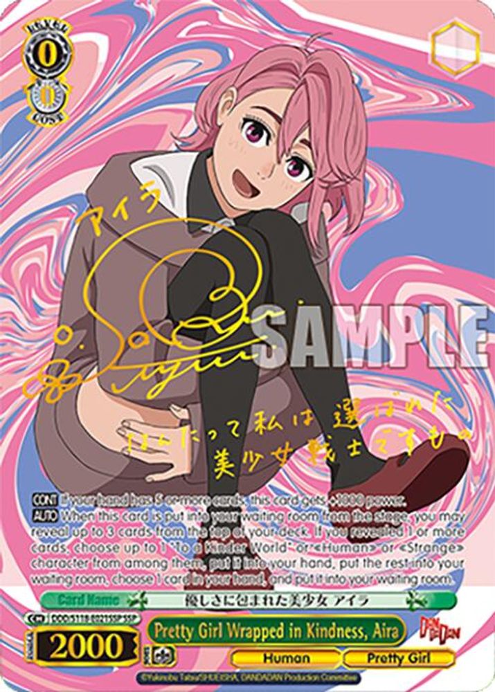 Pretty Girl Wrapped in Kindness, Aira (SSP), Standard, front