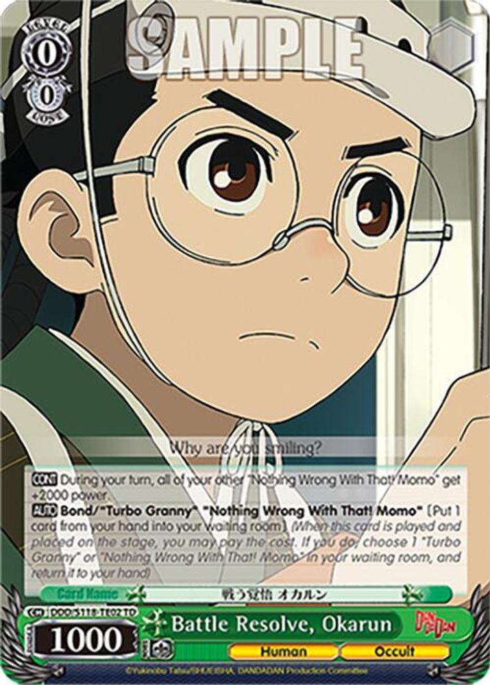 Battle Resolve, Okarun, Standard, front