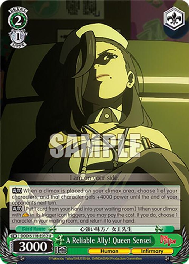 A Reliable Ally! Queen Sensei, Standard, front