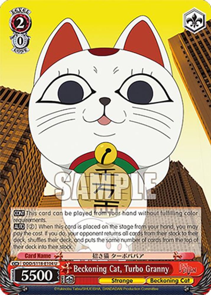 Beckoning Cat, Turbo Granny, Standard, front