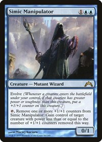 Simic Manipulator, Gatecrash