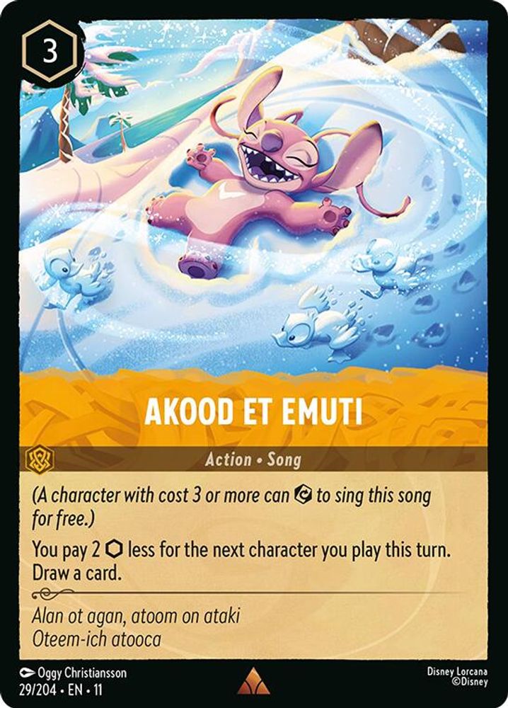 Akood Et Emuti