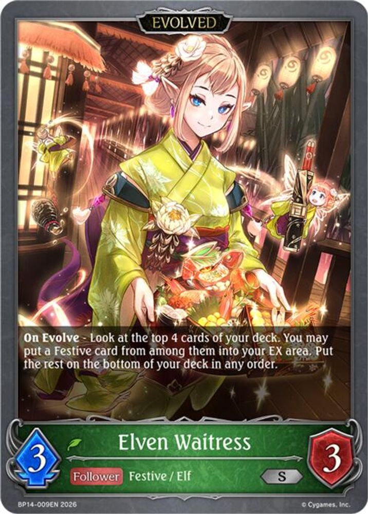 Elven Waitress (Evolved), Standard, front