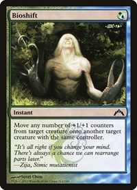Bioshift, Gatecrash