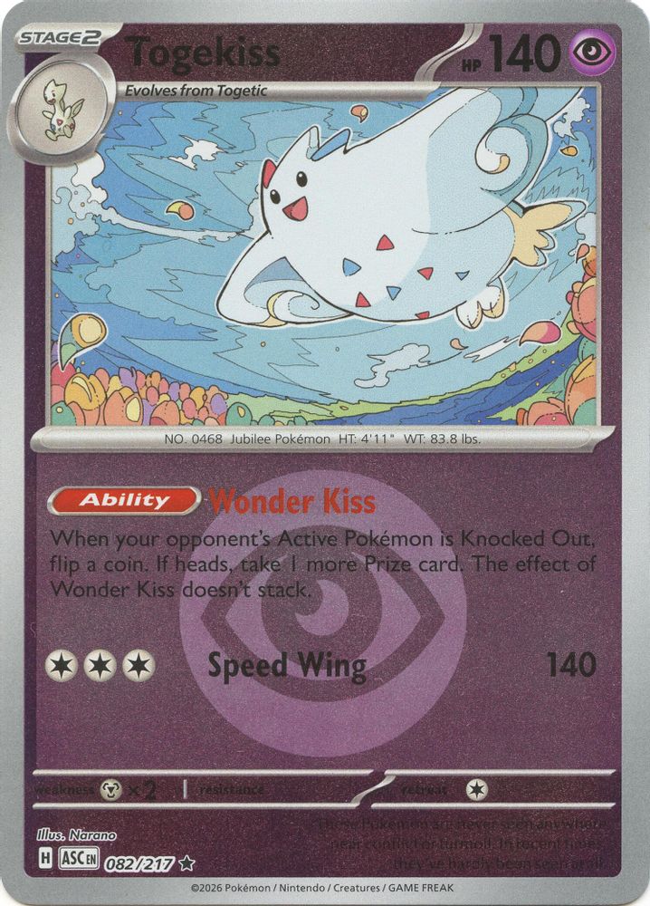 Togekiss - 082/217 (Energy Symbol Pattern)