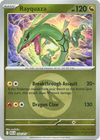 Rayquaza (Energy Symbol Pattern)