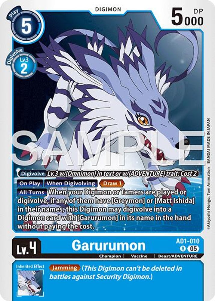 Garurumon, Foil, front