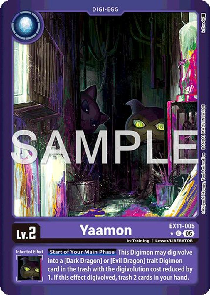 Yaamon (Limited Foil), Foil, front