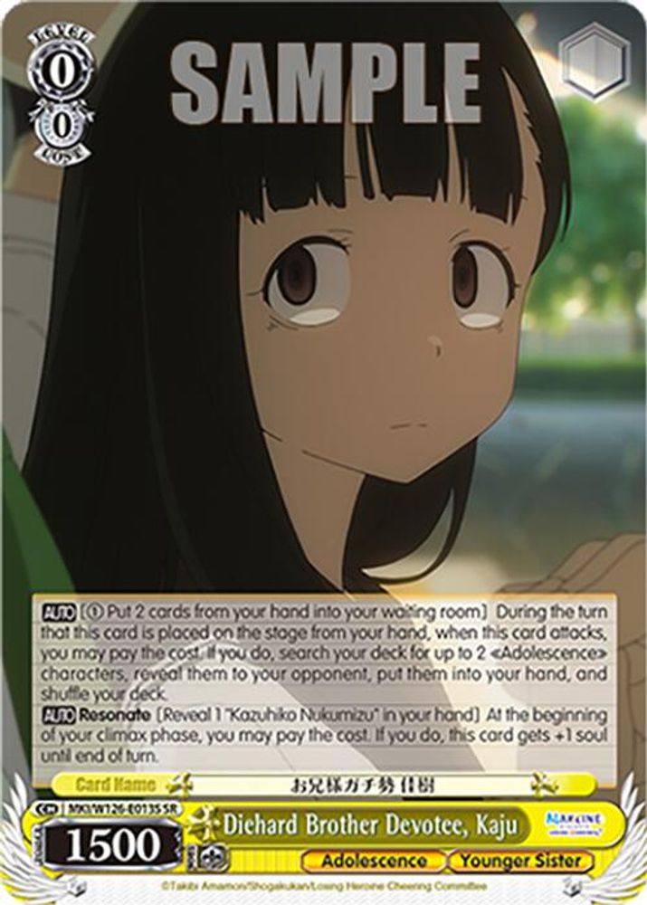Diehard Brother Devotee, Kaju (SR), Standard, front