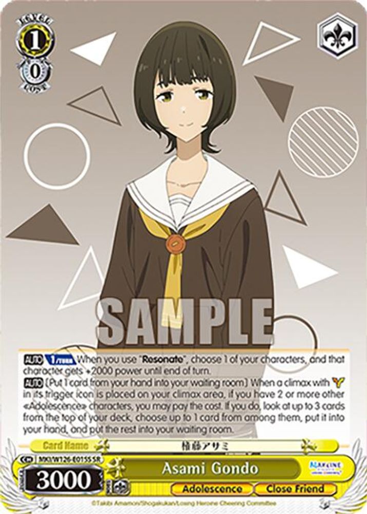 Asami Gondo (SR), Standard, front