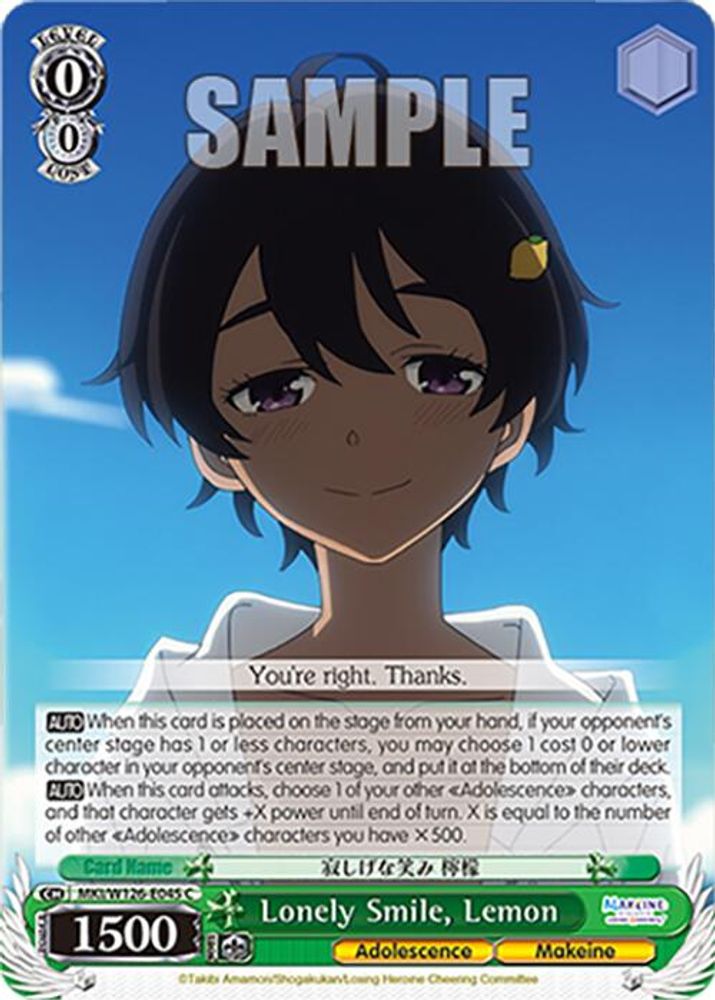 Lonely Smile, Lemon, Standard, front