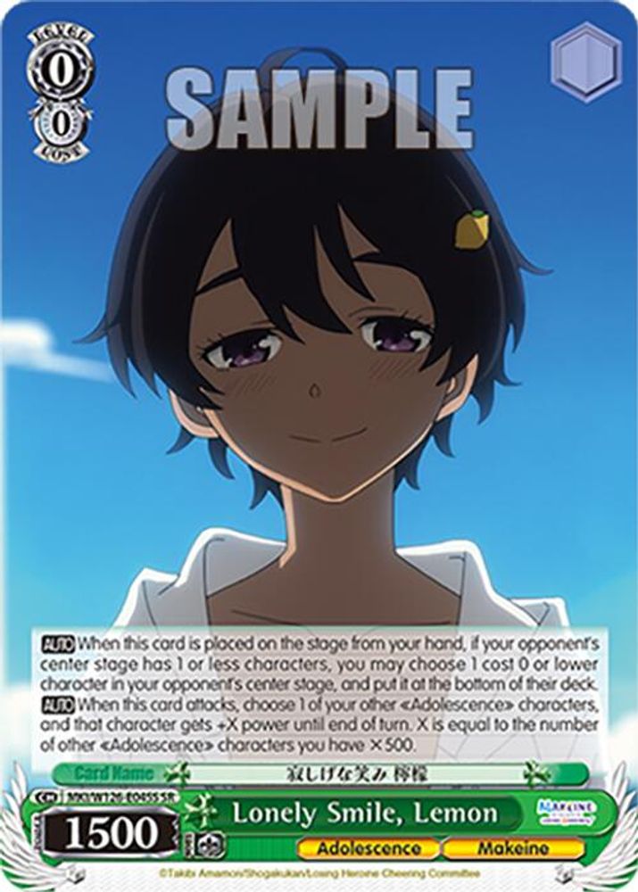 Lonely Smile, Lemon (SR), Standard, front