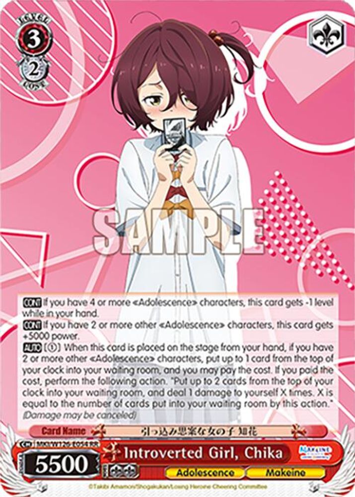 Introverted Girl, Chika, Standard, front