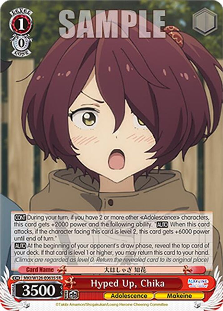 Hyped Up, Chika (SR), Standard, front