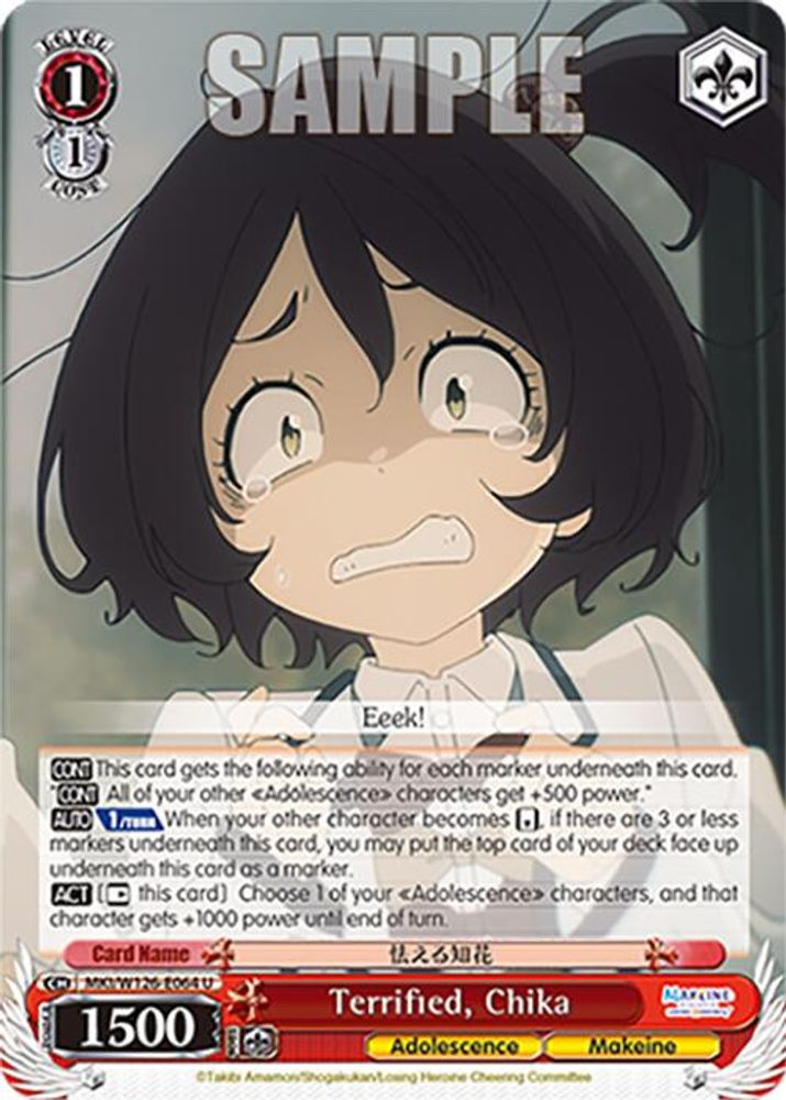 Terrified, Chika, Standard, front