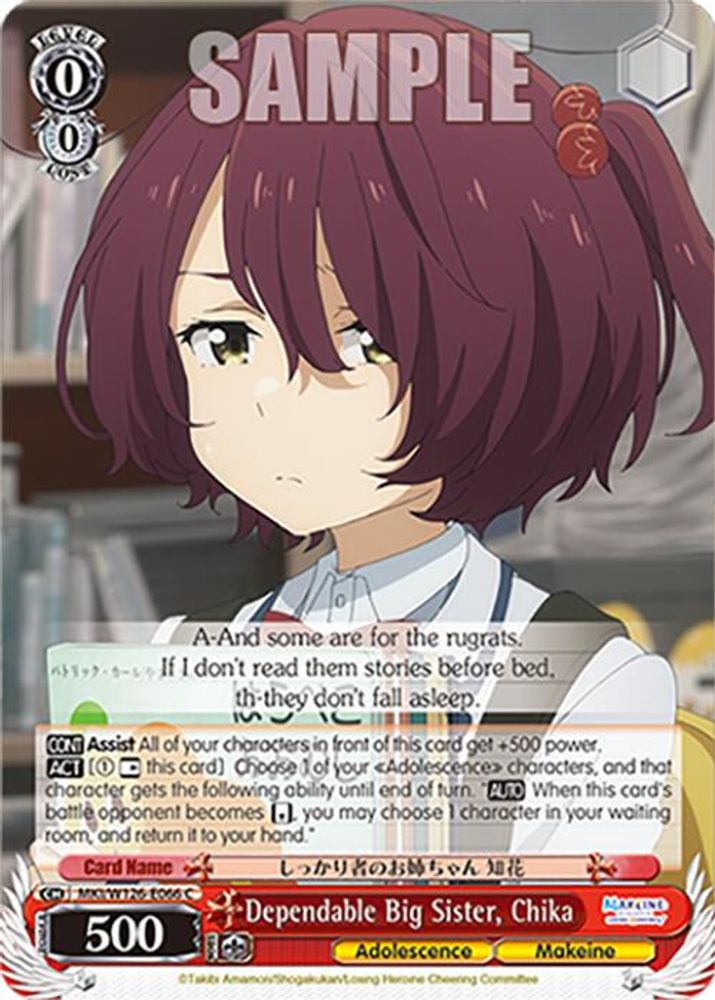 Dependable Big Sister, Chika, Standard, front