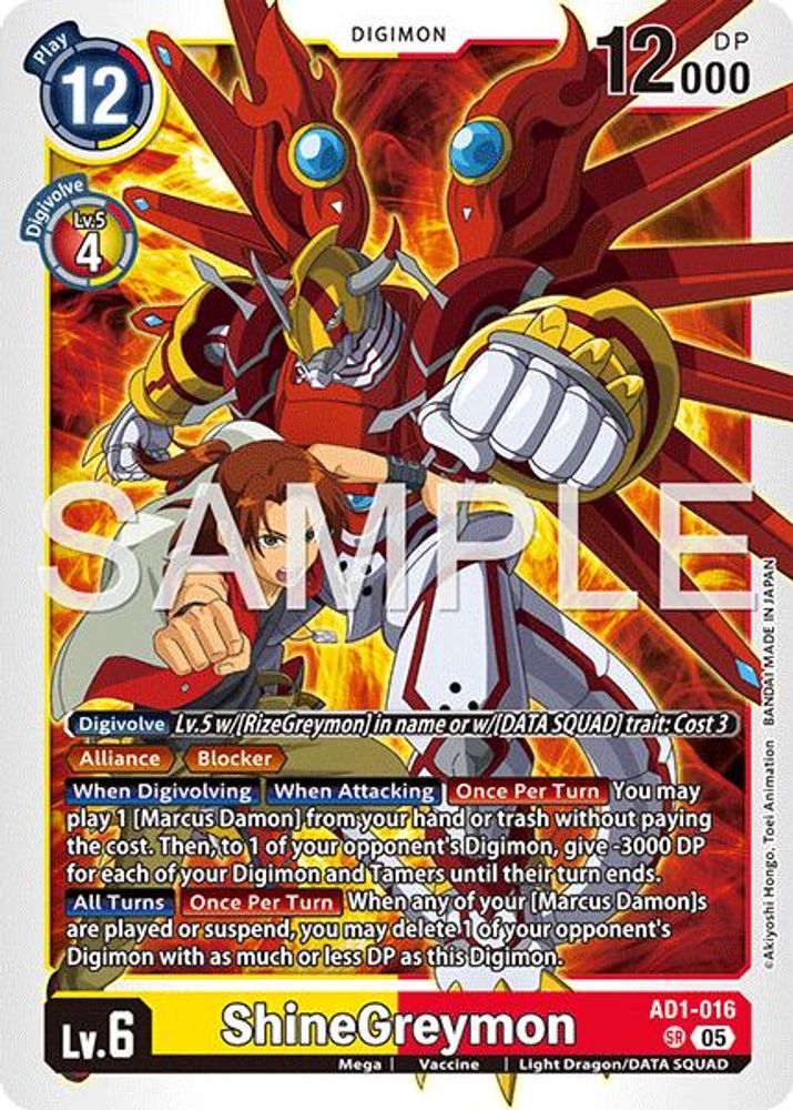 ShineGreymon - AD1-016, Foil, front