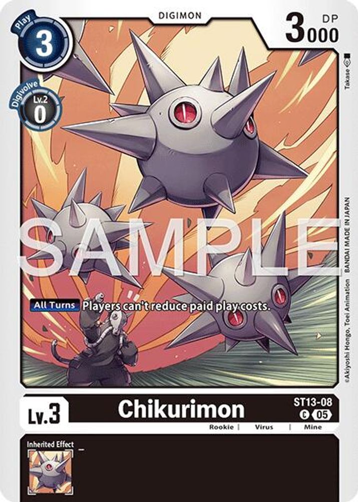 Chikurimon (Reprint), Foil, front