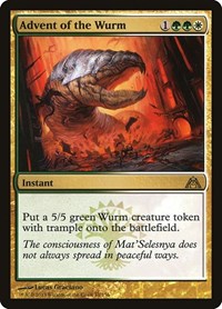 Advent of the Wurm, Dragon's Maze