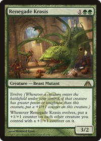 Renegade Krasis, Dragon's Maze
