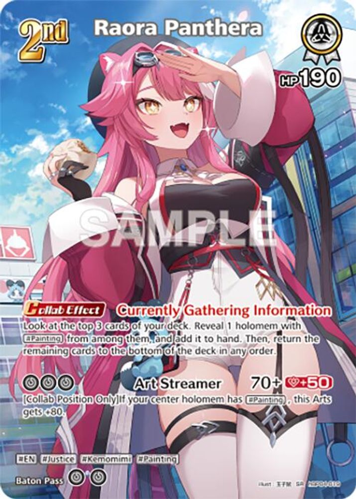 Raora Panthera (SR), Foil, front