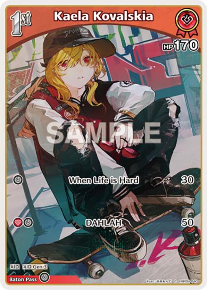 Kaela Kovalskia (C) (hBP04-040), Standard, front