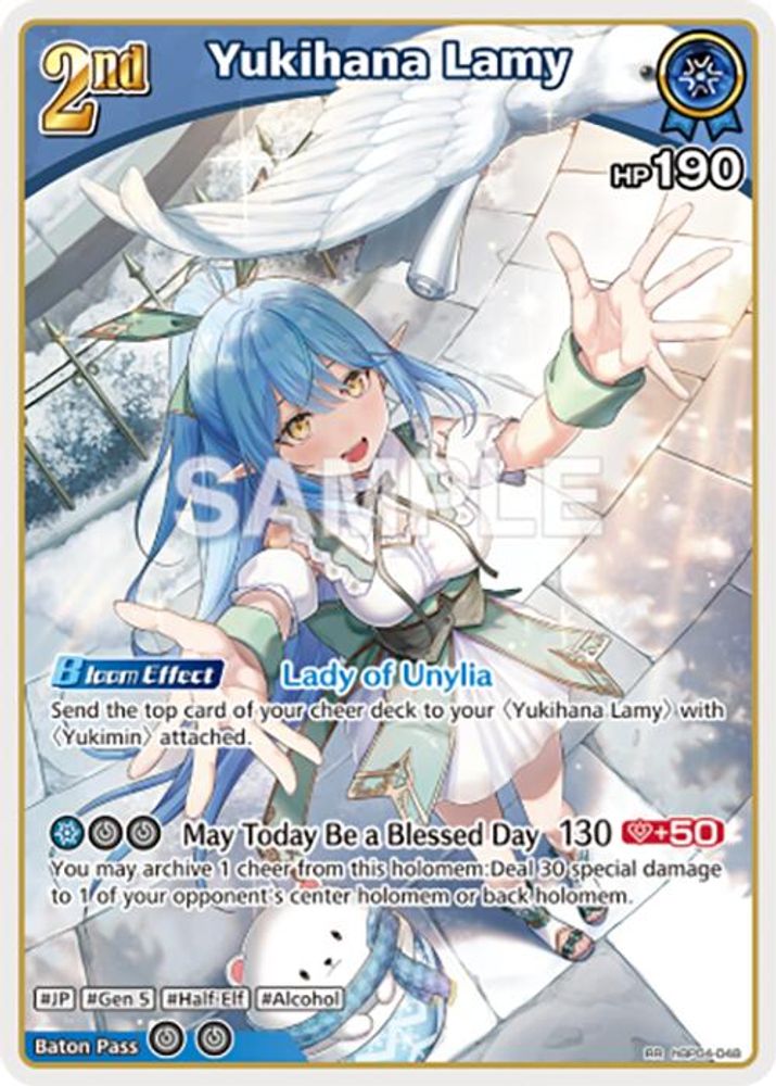 Yukihana Lamy (RR), Foil, front
