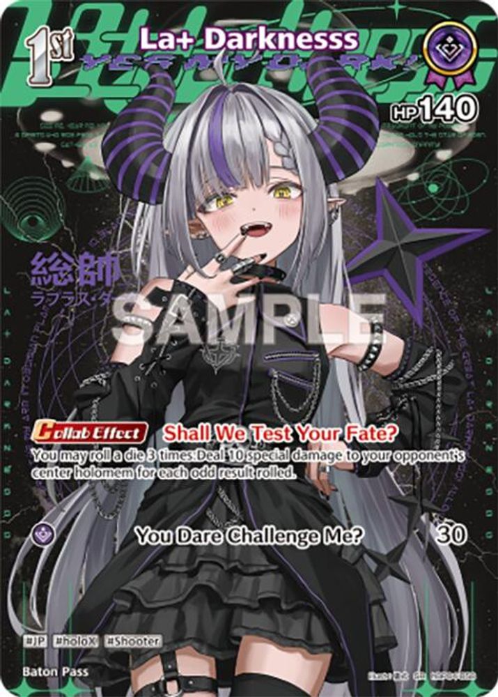 La+ Darknesss (SR) (hBP04-058), Foil, front