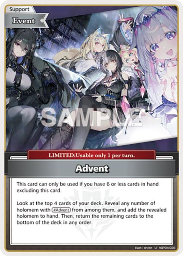 Advent (U), Standard, front